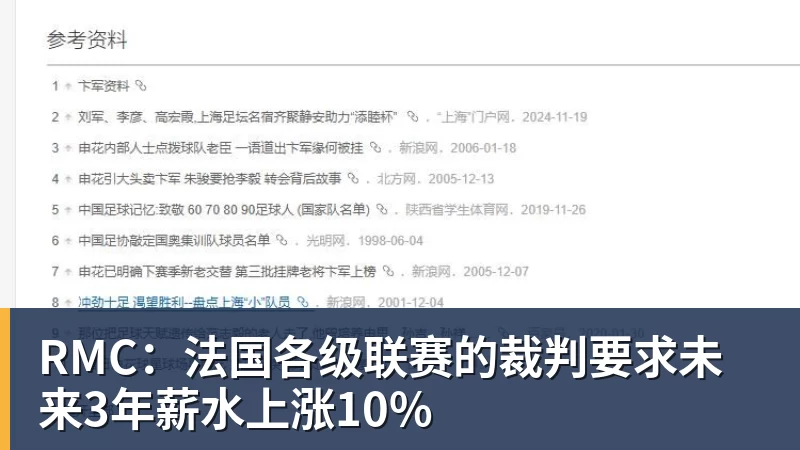 皇马官宣!姆巴佩再度受伤或缺席国家德比,球迷:提前备战世界杯 - 8868体育(中国)官方网站 - 登录入口