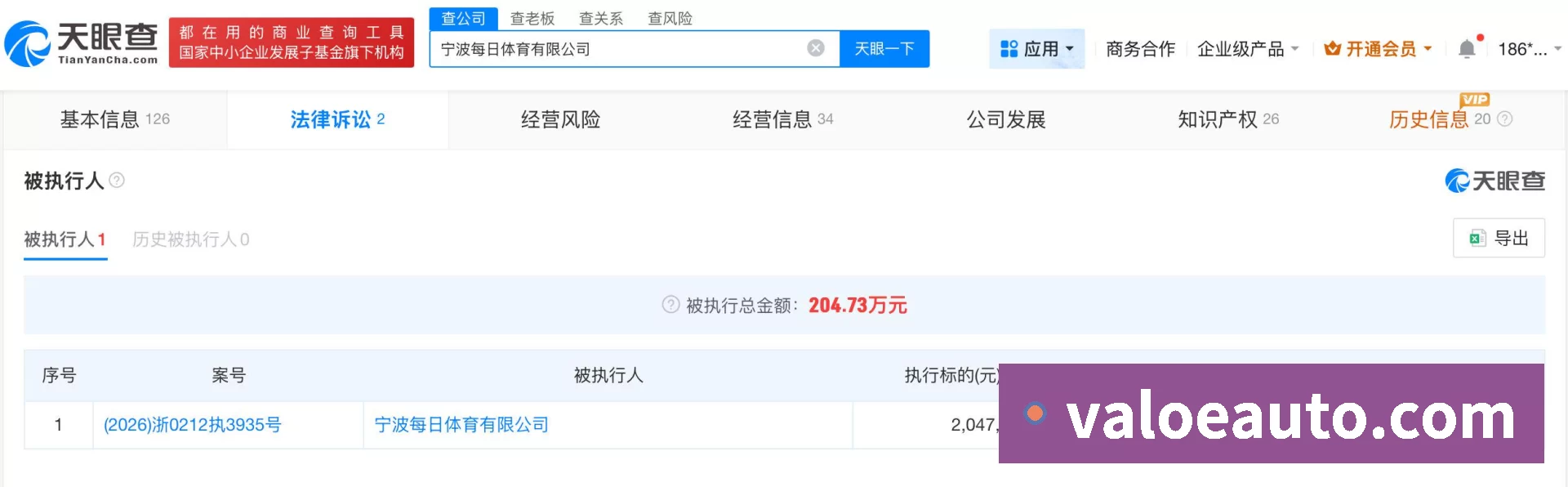 8868体育,围绕8868体育持续更新实用信息品牌故事