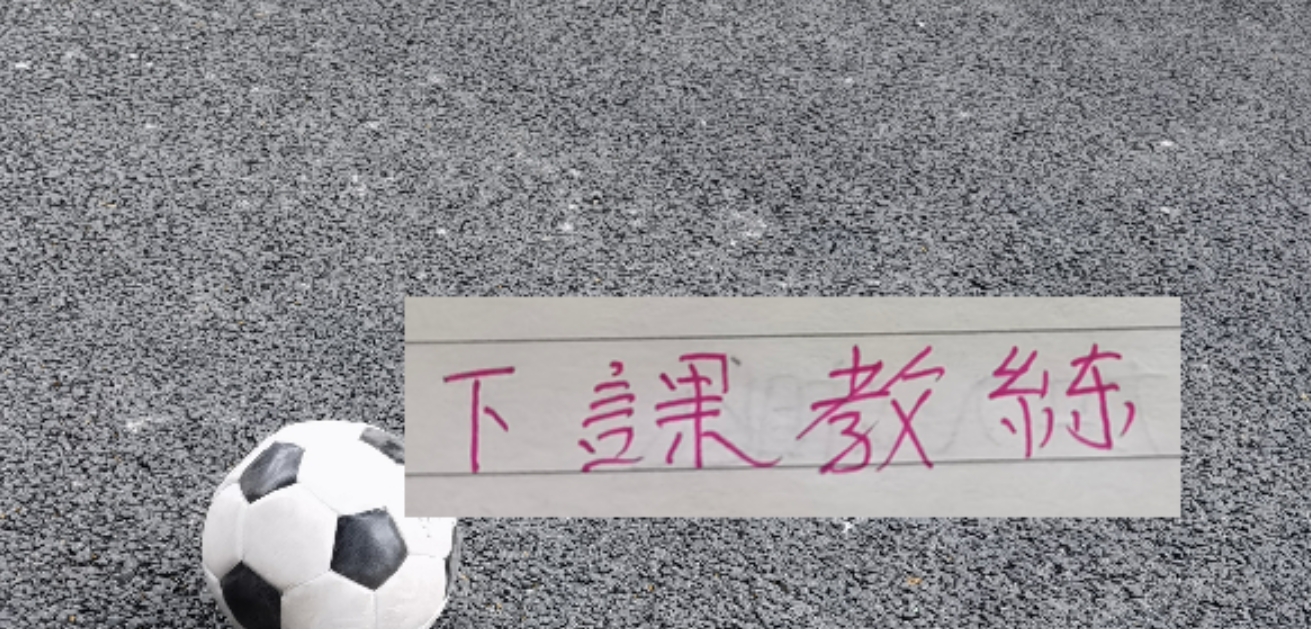 8868体育俄罗斯教头下课后 申花4场比赛 拿下3胜1负的成绩 重要是没有伤员增加